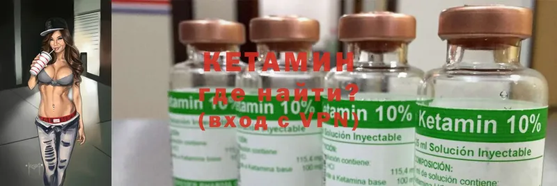 КЕТАМИН ketamine  kraken маркетплейс  Калуга 