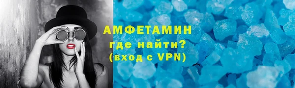 альфа пвп VHQ Вязники