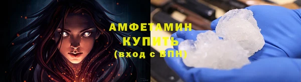 альфа пвп VHQ Вязники