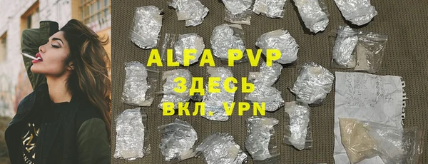 a pvp Вязьма