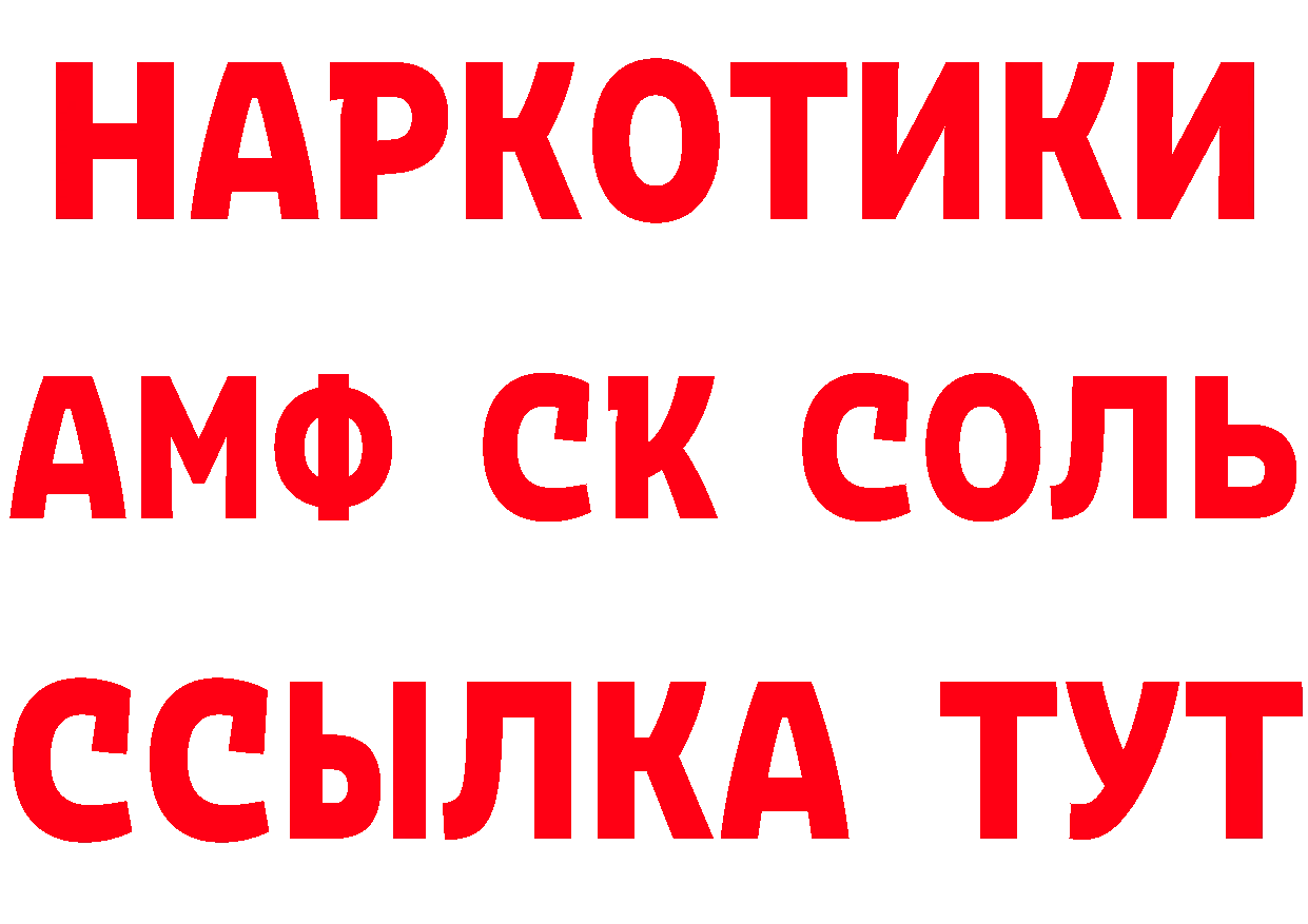 Как найти закладки? сайты даркнета формула Калуга