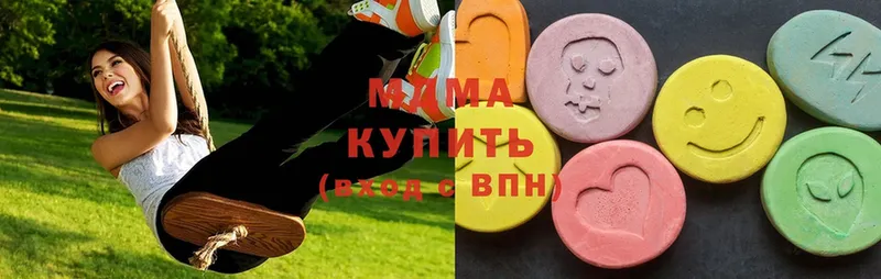 MDMA VHQ  Калуга 